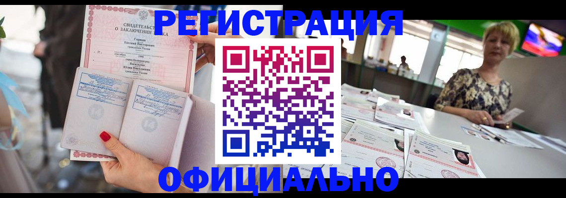 временная регистрация 2025 в Истре